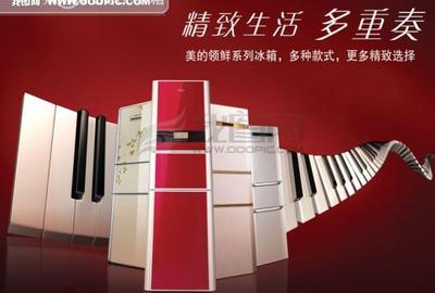 冰箱供貨商:浪木)總代理&ge;售后&ldquo;北京浪木冰箱維修部&rdquo;活動中&ge;熱線 - 姚阮電器服務(wù)公司