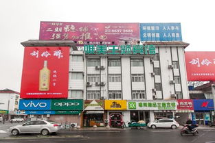 房價 電話 地址 無錫 去哪兒