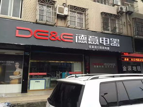 名家進口電器,全套一站式選購省心省力