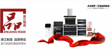 科恩電器多品類產(chǎn)品創(chuàng)新來(lái)襲,助推廚電行業(yè)升級(jí)