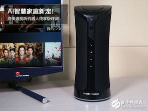 海美迪視聽機器人純享版評測 智慧物聯(lián)協(xié)同化的新象征